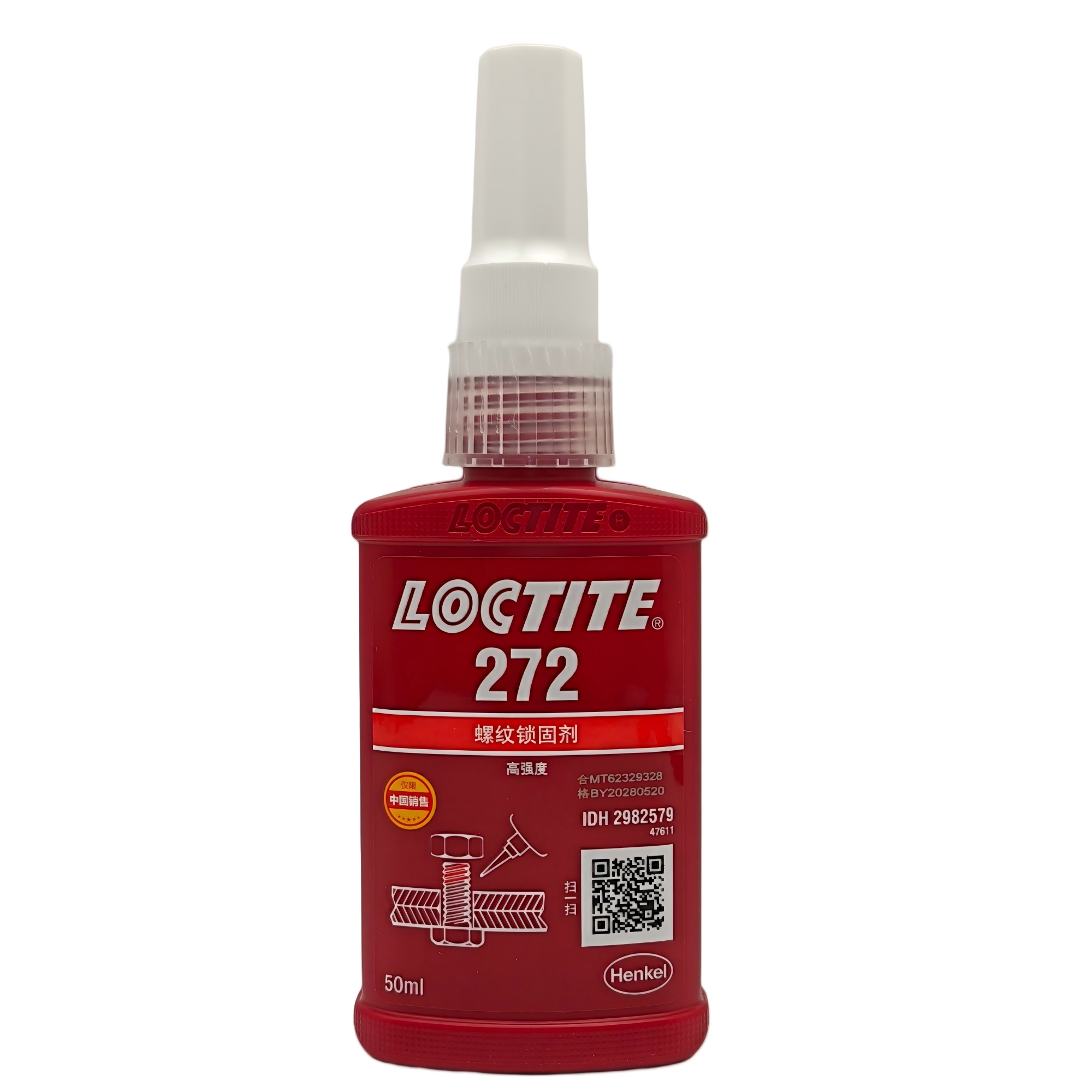 乐泰LOCTITE 272 高温型 · 耐温螺纹锁固 武汉宜昌襄樊十堰经销商现货