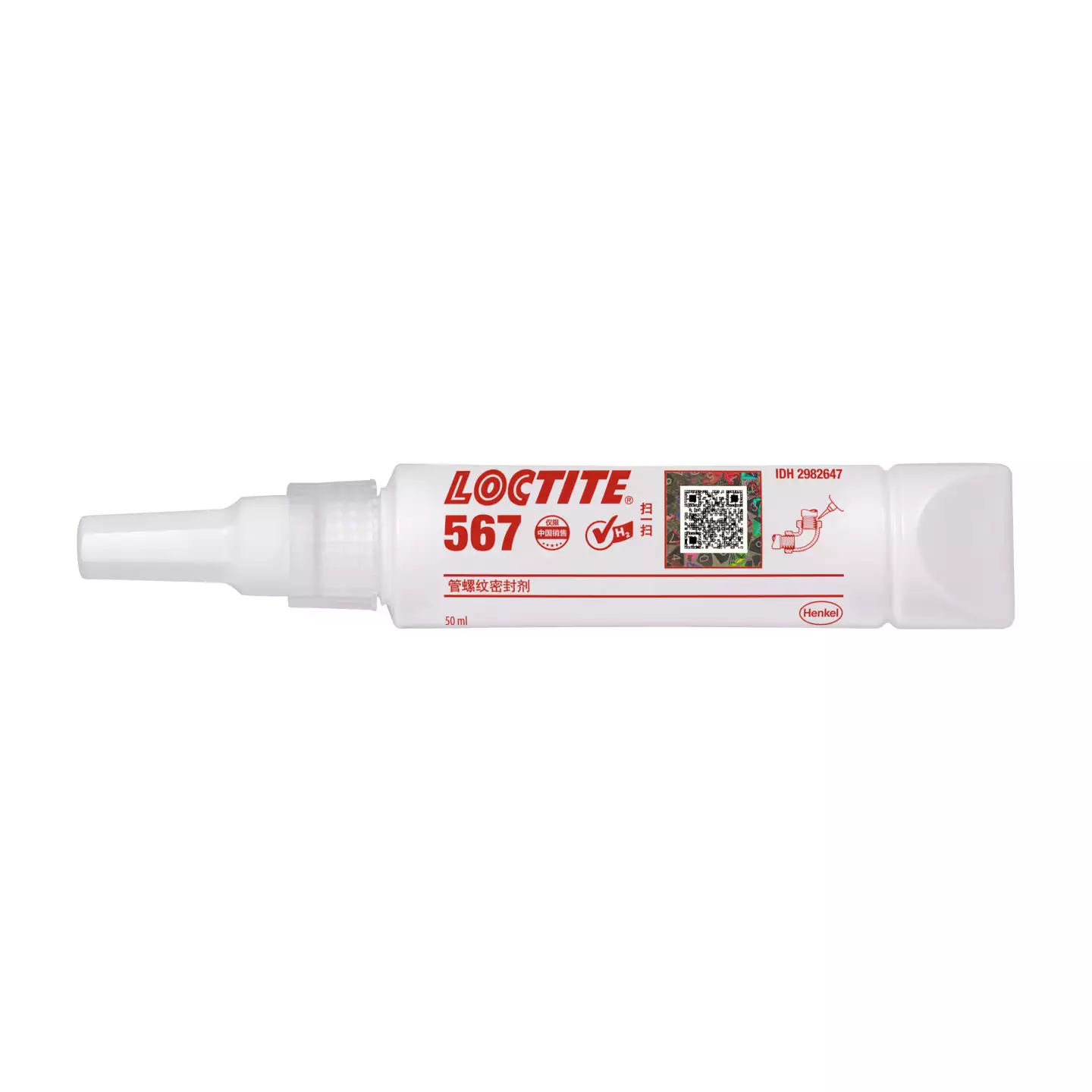 乐泰LOCTITE 567 大口径金属管道密封膏 武汉宜昌襄樊十堰经销商现货